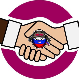 🤝 Взаимный пиар - SklaD™ 🇷🇺