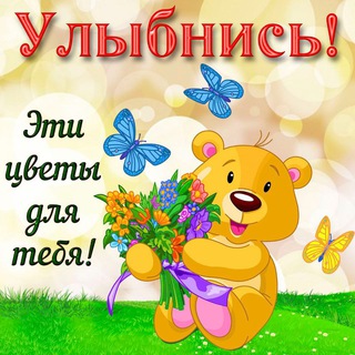 Светлана Ивановна