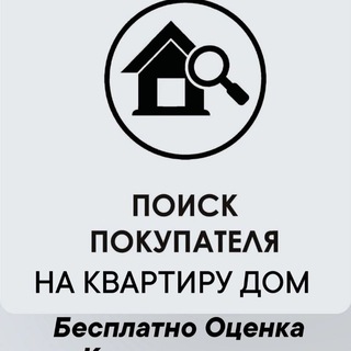 Недвижимость Макеевка Купить Продать Снять квартиру дом +79493067076