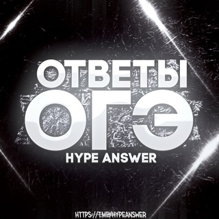 КУПИТЬ VIP ОГЭ