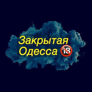 Одесса БЕЗ ЦЕНЗУРЫ | Одеса новости