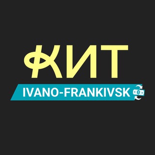 Обмін валют Івано-Франківськ КИТ Group