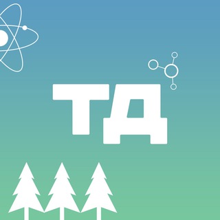Предложка Твой Димитровград