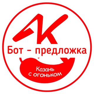 🔥Казань ТОП🔥