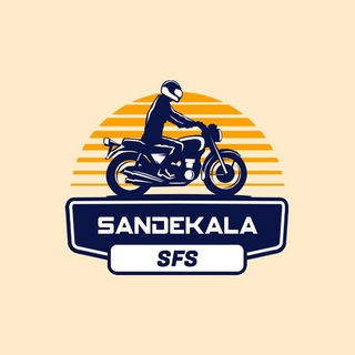 SANDEKALA SFS
