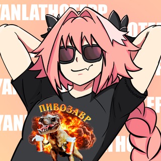 ♂️Nyanlathotepp♂️