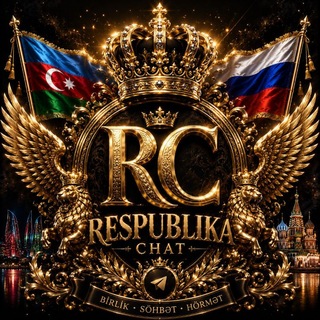 🇦🇿𝐑𝐄𝐒𝐏𝐔𝐁𝐋İ𝐊𝐀 𝐂𝐇𝐀𝐓🇷🇺