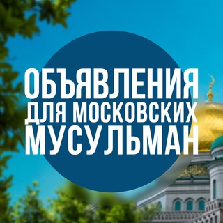 Админ ОДММ