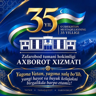 Zafarobod tumani hokimligi | Rasmiy kanal