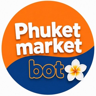 Бот объявлений Phuket Market