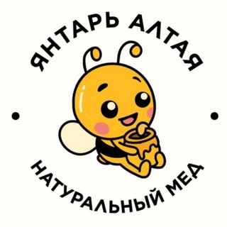 Отзывы🐝🍯