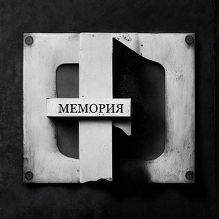 memorja
