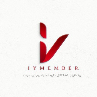 آی ممبر
