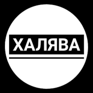 Шару на шару
