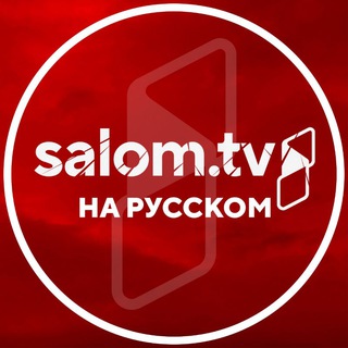 Salom TV - фильмы на русском
