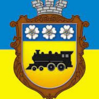 Наше місто. Офіційно