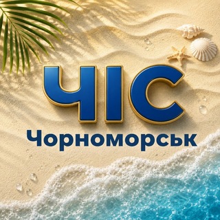 Чорноморська інформаційна служба