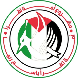 أمة اقرأ📚