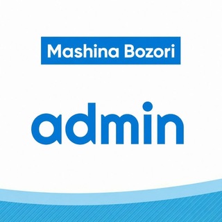 Админ