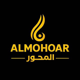 التواصل مع المحور