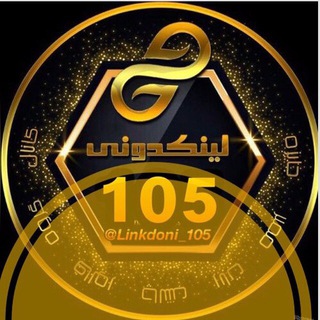 🥇لینکدونی 🧿 گروهکده ۱۰۵ لینکدونی اصفهان تهران شیراز اهواز مشهد کرج اصفهانی اصفهانیا لینگدونی
