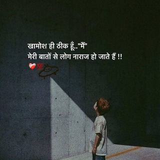 मुसाफ़िर