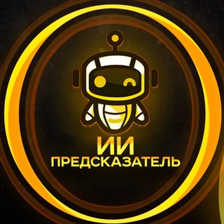 𝗠𝗜𝗡𝗘𝗦_𝗯𝗲𝘀𝘁_𝘀𝗶𝗴𝗻𝗮𝗹_𝗯𝗼𝘁🤖