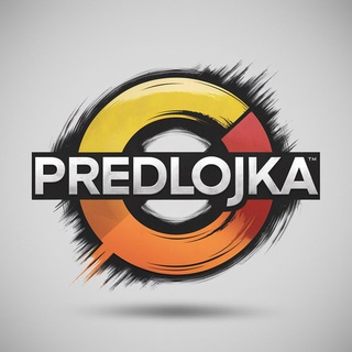 Предложка STANDNEWS