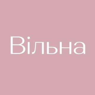 "Вільна.Бориспіль"