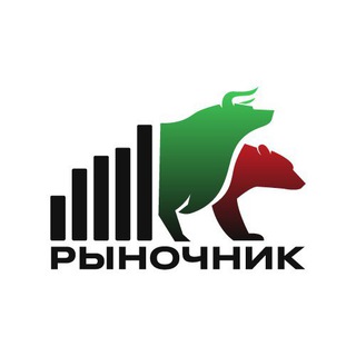 Рыночник • Блог про инвестиции