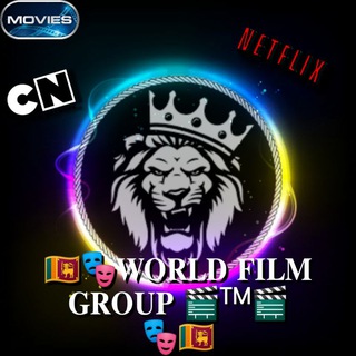 🇱🇰🎭𝐖𝐎𝐑𝐋𝐃 𝐅𝐈𝐋𝐌 𝐆𝐑𝐎𝐔𝐏 🎬ᵀᴹ🎬 🎭🇱🇰