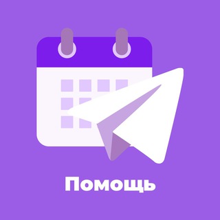 FlyMeet - Техподдержка