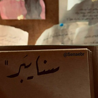 سنايبر 🤎.