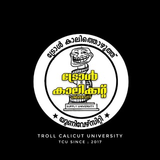Troll Calicut University channel 📡