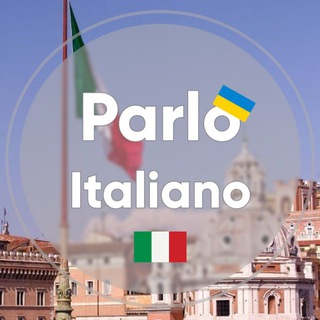 Parlo Italiano🇮🇹