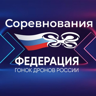ФГДР - Соревнования