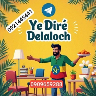 ማንኛውንም ያገለገለ እቃ መሸጥና መግዛት ቤት ማሻሻጥና ማከራየት እንዲሁም ማስታወቂያ ማሰራት የምትፈልጉ ሁሉንም አገልግሎት በአንድ ቦታ ☎️ 0921445441 ☎️ 0909659288