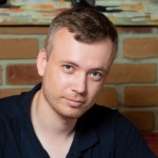 Сергей