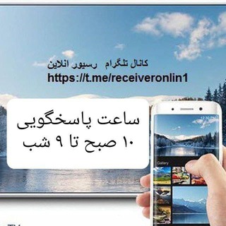 لینک خرید رسیور ماهواره فروشگاه رسیور انلاین