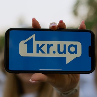 1KR Перший Криворізький
