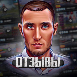 ОТЗЫВЫ & МЫСЛИ STRONG.ACC