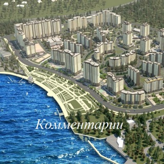 Недвижимость | НВ | Комментарии